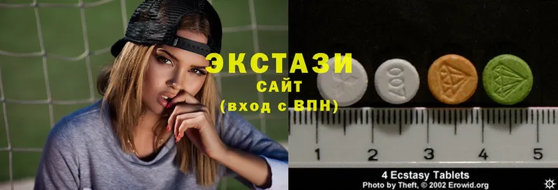 ЭКСТАЗИ 99%  это состав  Карабулак  цены  