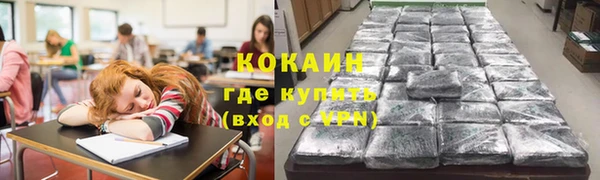 наркотики Бронницы