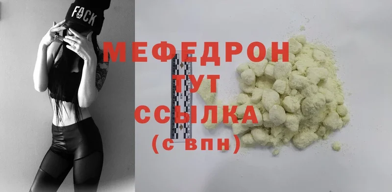 наркотики  Карабулак  Меф mephedrone 