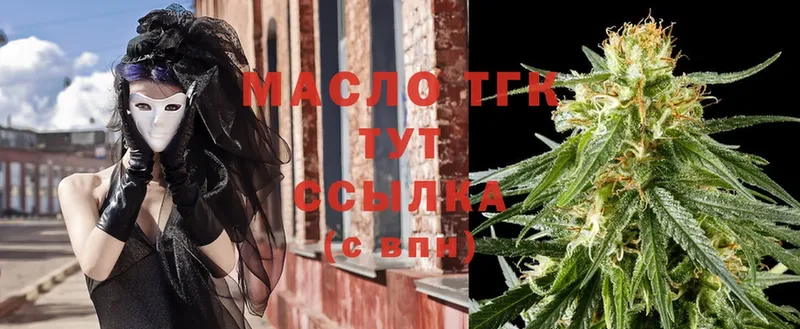 ТГК Wax  Карабулак 